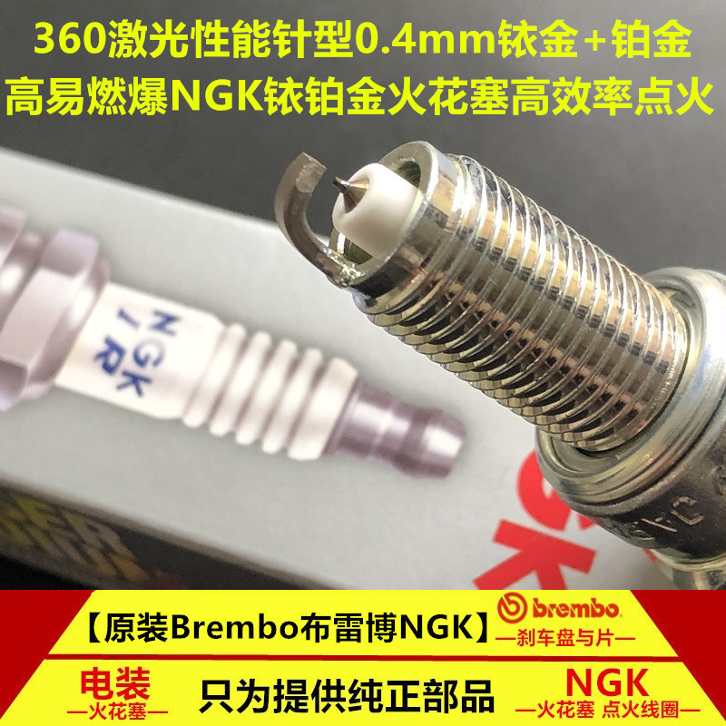Wuyang Honda NSP190 CGX150 New Way Collar 150-9 เหมาะสําหรับหัวเทียน NGK Iridium Platinum ประสิทธิภา