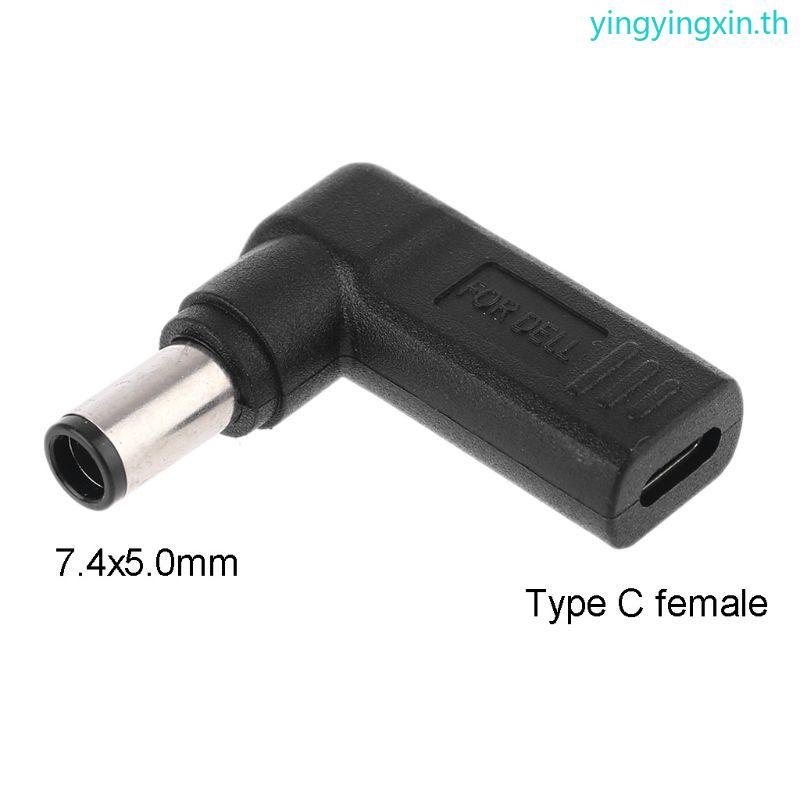 YIN Type-C USB ปลั๊กตัวผู้ 90 องศาสําหรับอะแดปเตอร์ขั้วต่อไฟ DC สําหรับ DC เป็น Type C