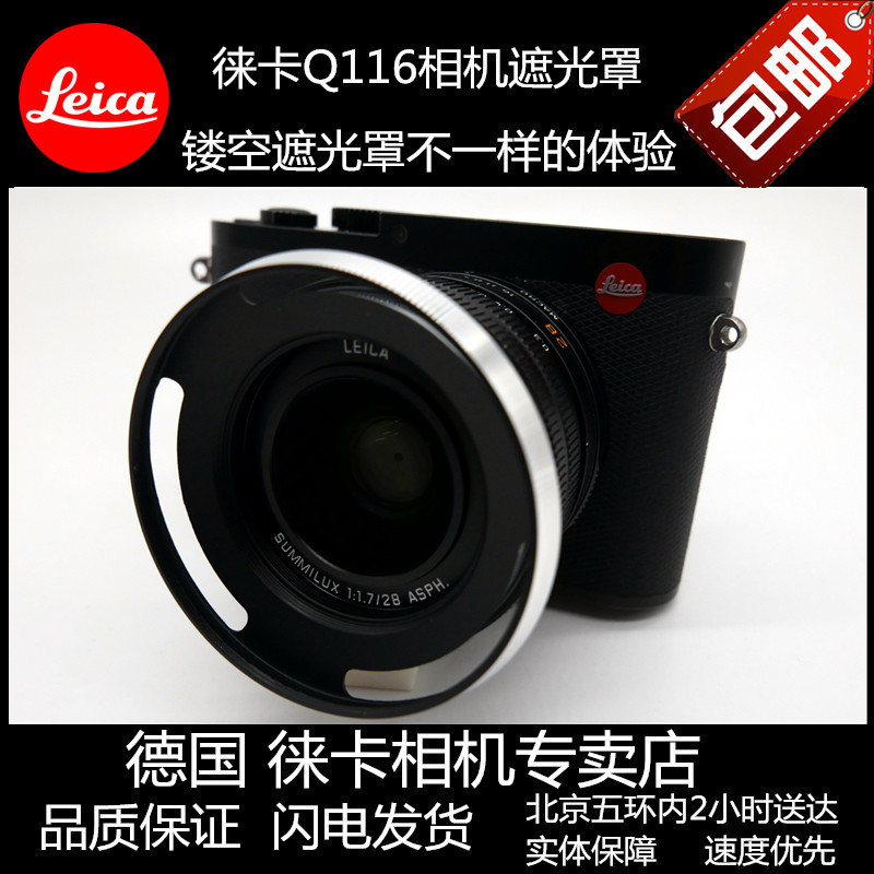 เครื่องดูดควัน Leica/leica Q/q116/เครื่องดูดควัน Fuji X70/X100T/X100S/X-70