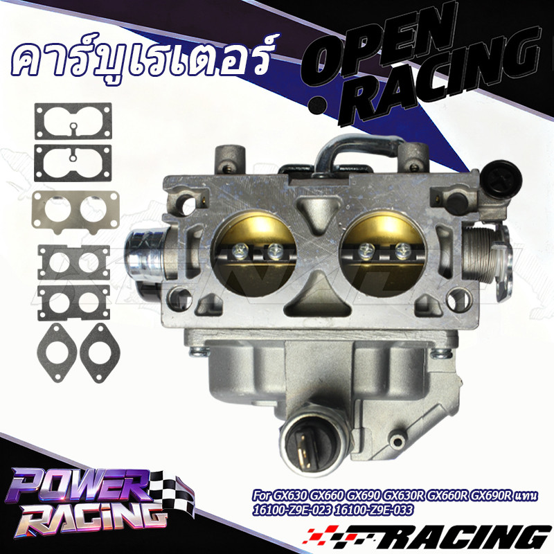 คาร์บูเรเตอร์ คาร์บู V-Twin สำหรับ GX630 GX660 GX690 GX630R GX660R GX690R แทน 16100-Z9E-023 16100-Z9