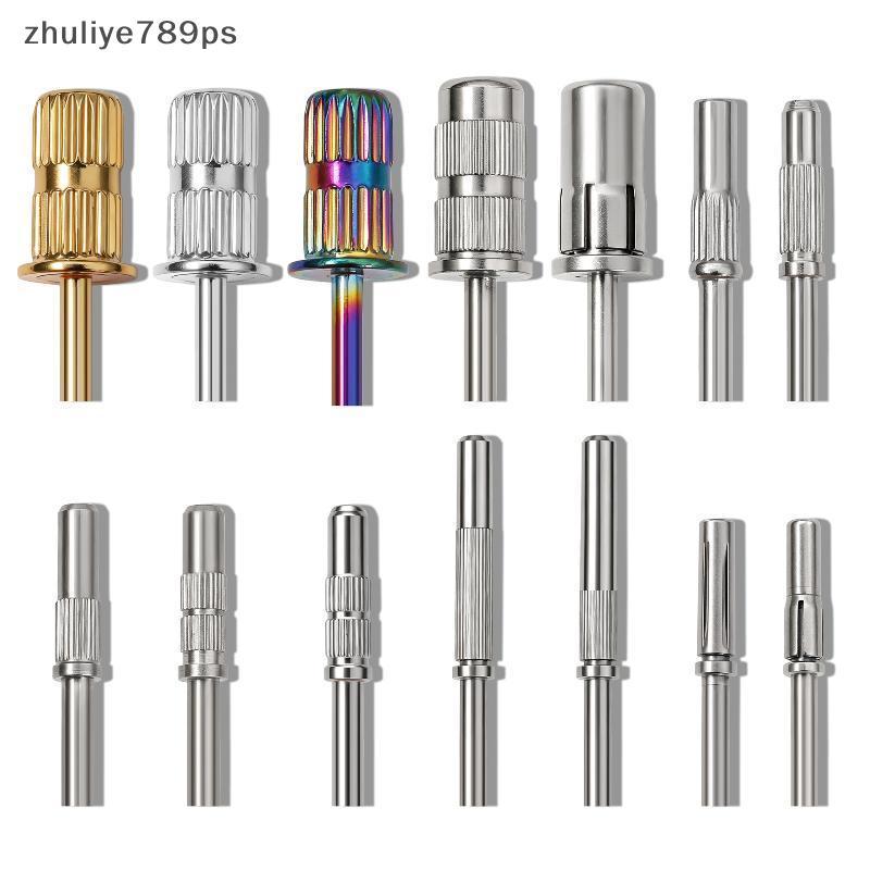 Zhuliye789ps] Universal Mandrel Bit สําหรับแถบขัดเล็บเข้ากันได้กับเครื่องมือตะไบเล็บไฟฟ้าขนาดใหญ่ขนา