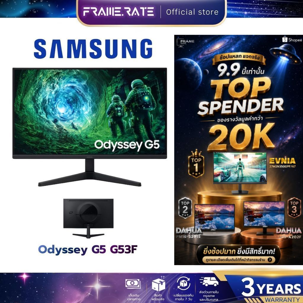 SAMSUNG (จอมอนิเตอร์) Monitor Odyssey G5 G53F 27" 2K 200Hz LS27FG530EEXXT รับประกัน 3 ปี