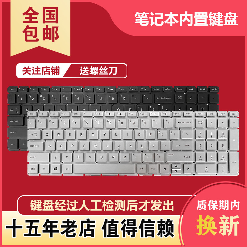 เหมาะสําหรับ HP HP 15-AS 15-AE 17-W 17-U M7-U TPN-Q173 C122 I125 คีย์บอร์ด