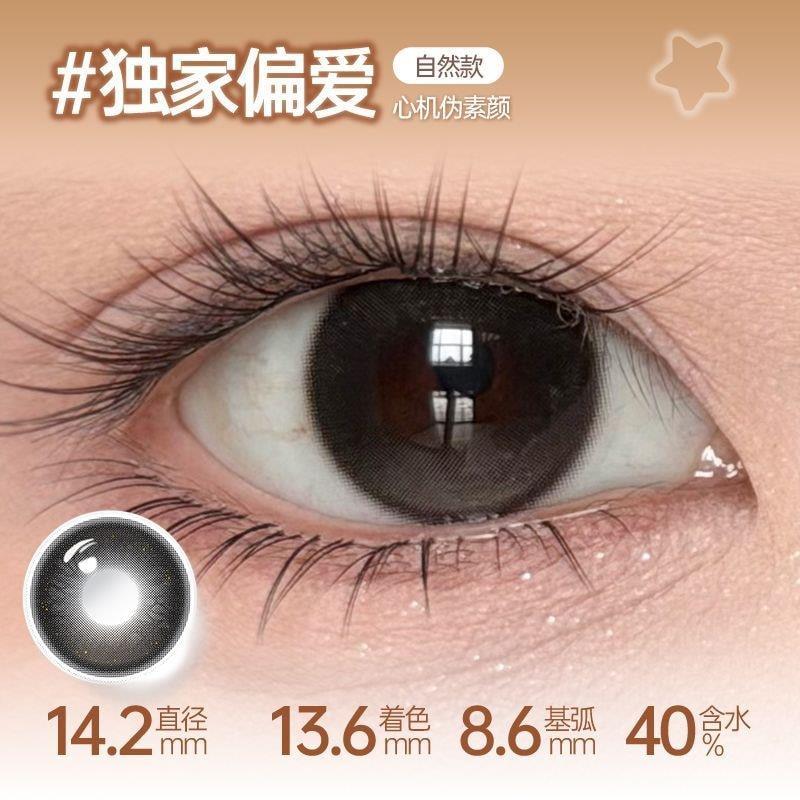 สินค้าใหม่] pooom Heart-Handy Account Cosmetic Eye Half-Year Throwing 2 ชิ้น Light Mixed Blood Size 