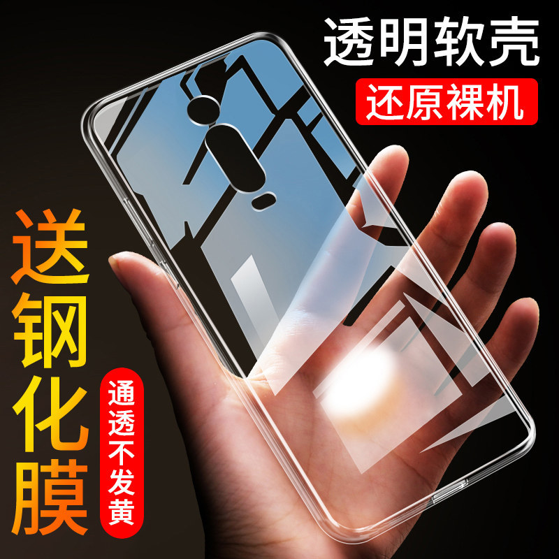 เหมาะสําหรับ redmi K40 เคสโทรศัพท์ k40pro เคสป้องกัน + ซิลิโคน k40 เกม Enhanced โปร่งใส redmi k30 Ex