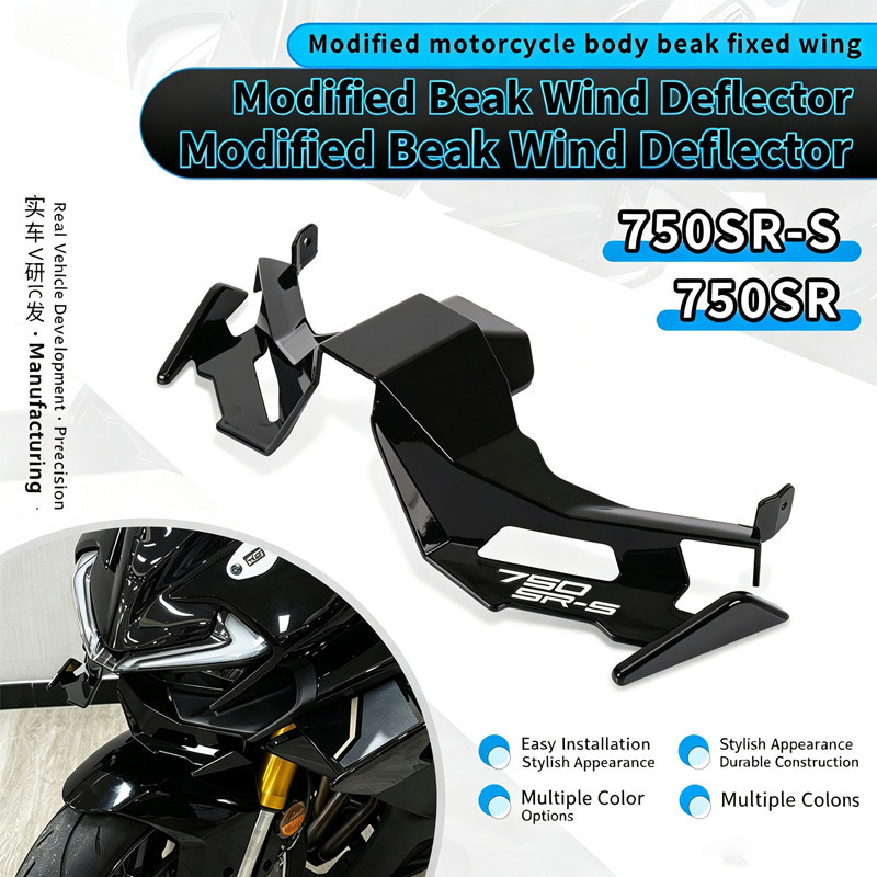 รถจักรยานยนต์ด้านหน้า Fairing Winglet Wing สปอยเลอร์ยามป้องกัน Fit สําหรับ 750SR-S 750SR 750 SR SR-S