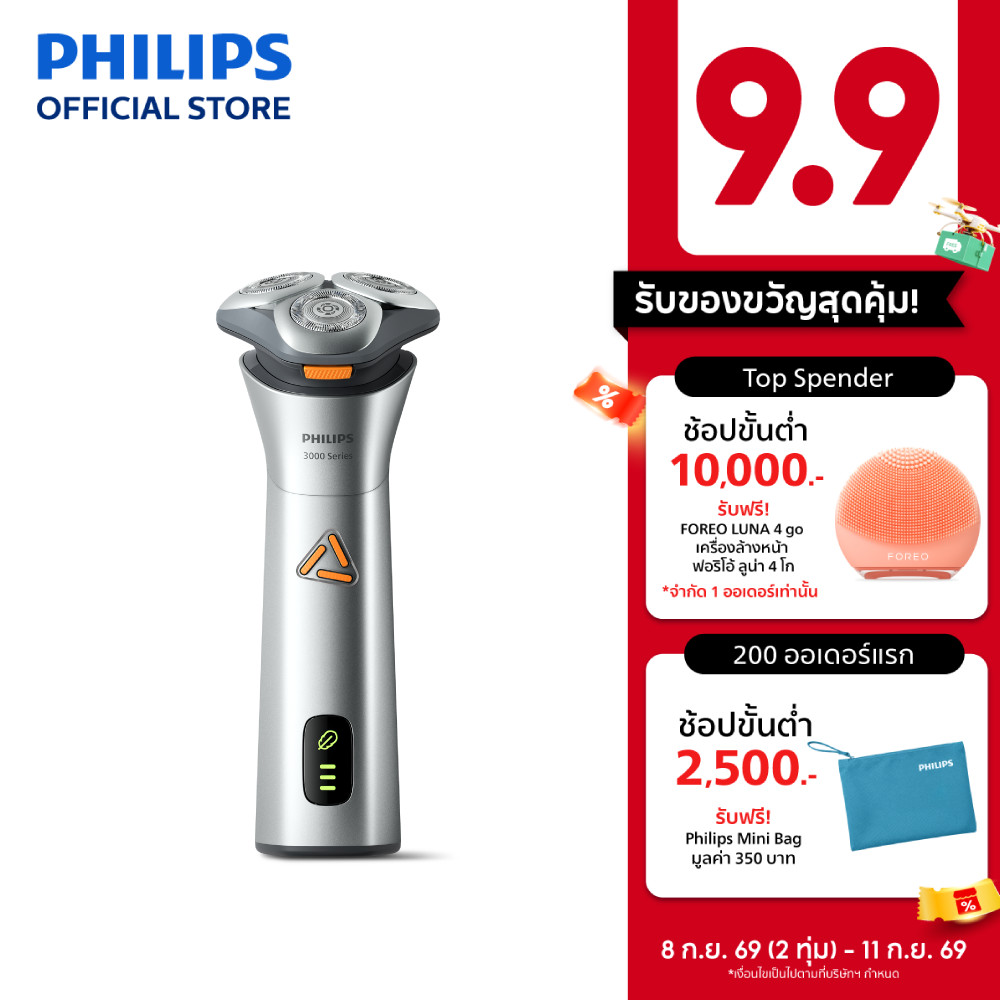 Philips ฟิลิปส์ เครื่องโกนหนวดไฟฟ้า โกนเกลี้ยง เรียบเนียน ยิ่งขึ้น รุ่น S3882/00 และ S3885/00