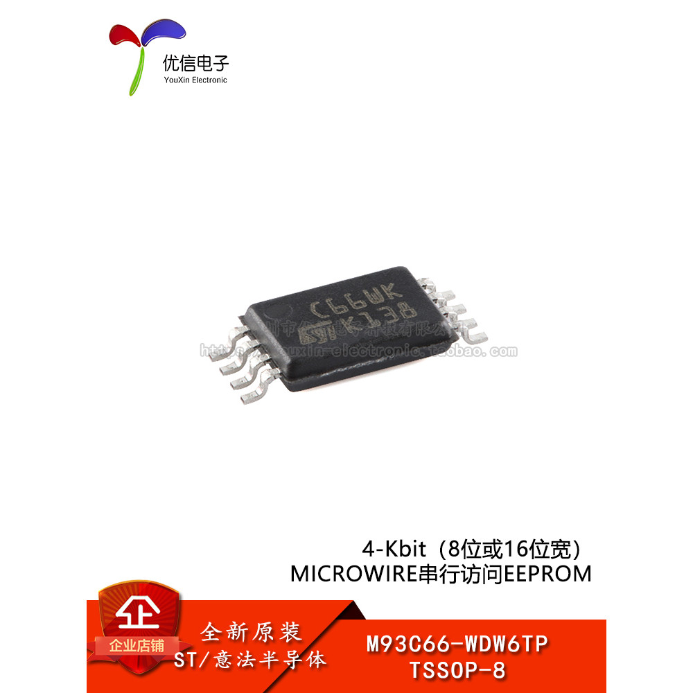 Original M93C66-WDW6TP TSSOP-8 4Kbit MICROWIRE Serial Visit EEPROM ชิป