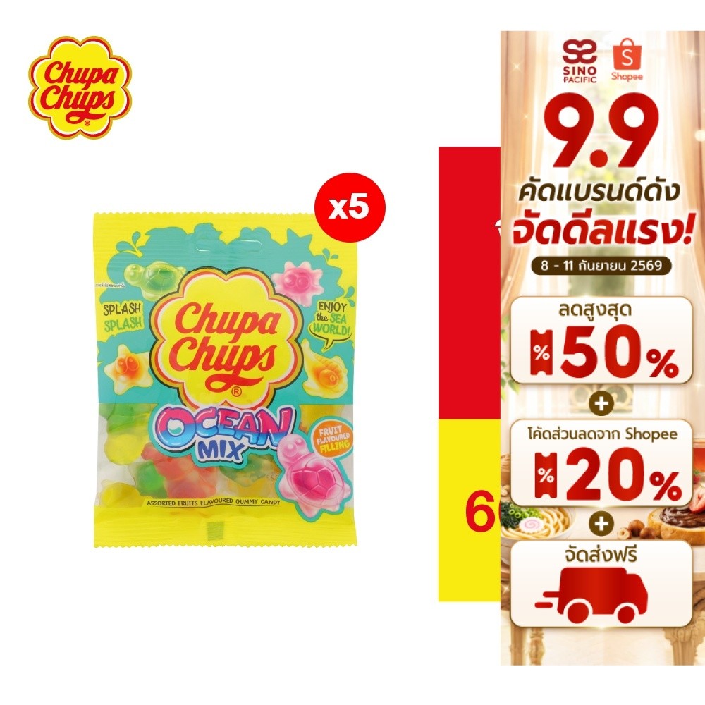 (แพ็ก5) Chupa Chups Ocean Mix จูปาจุ๊ปส์ โอเชี่ยน มิกซ์ 60 กรัม