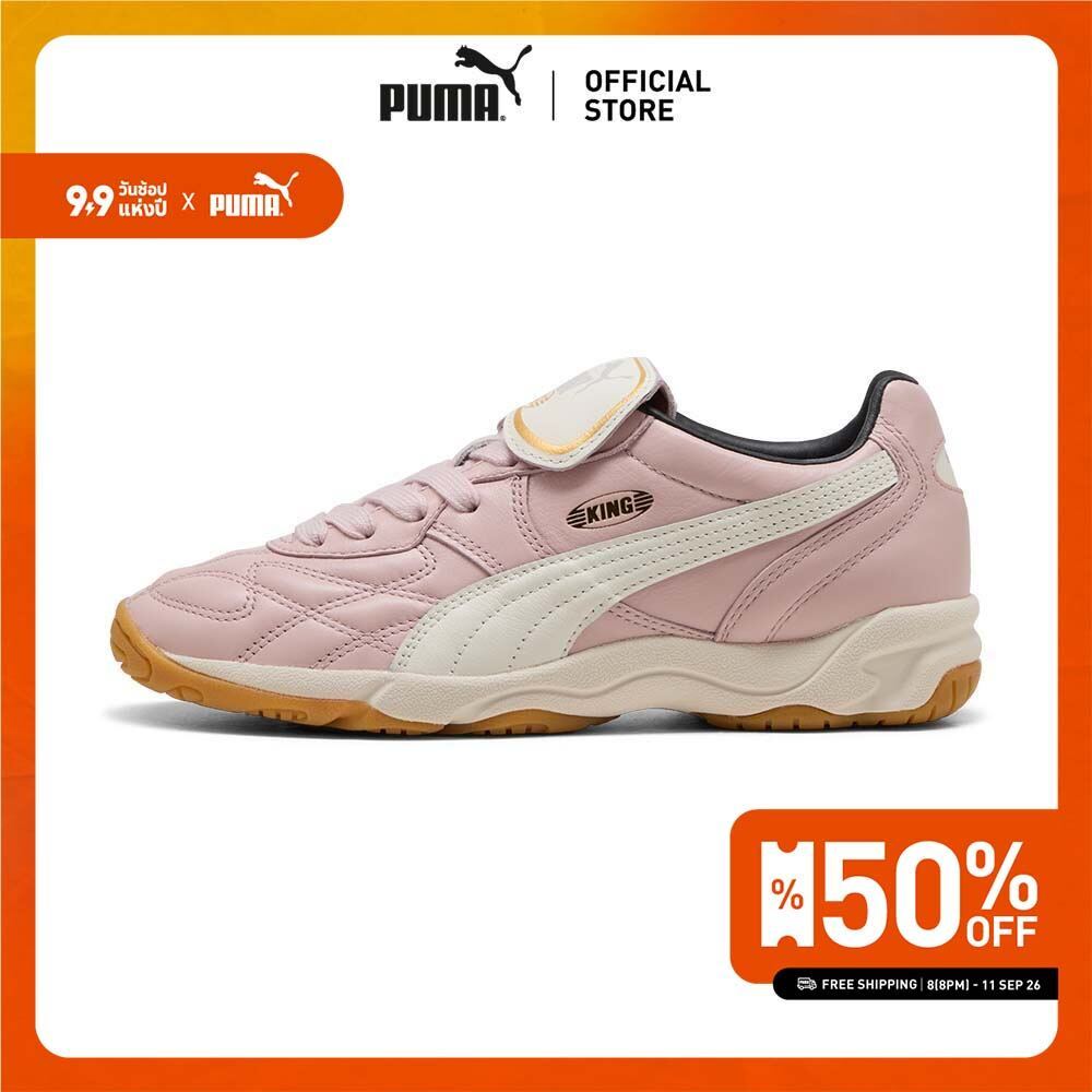 PUMA Prime/Select รองเท้าผ้าใบ King Indoor สำหรับทุกเพศ สีชมพู - 40168307