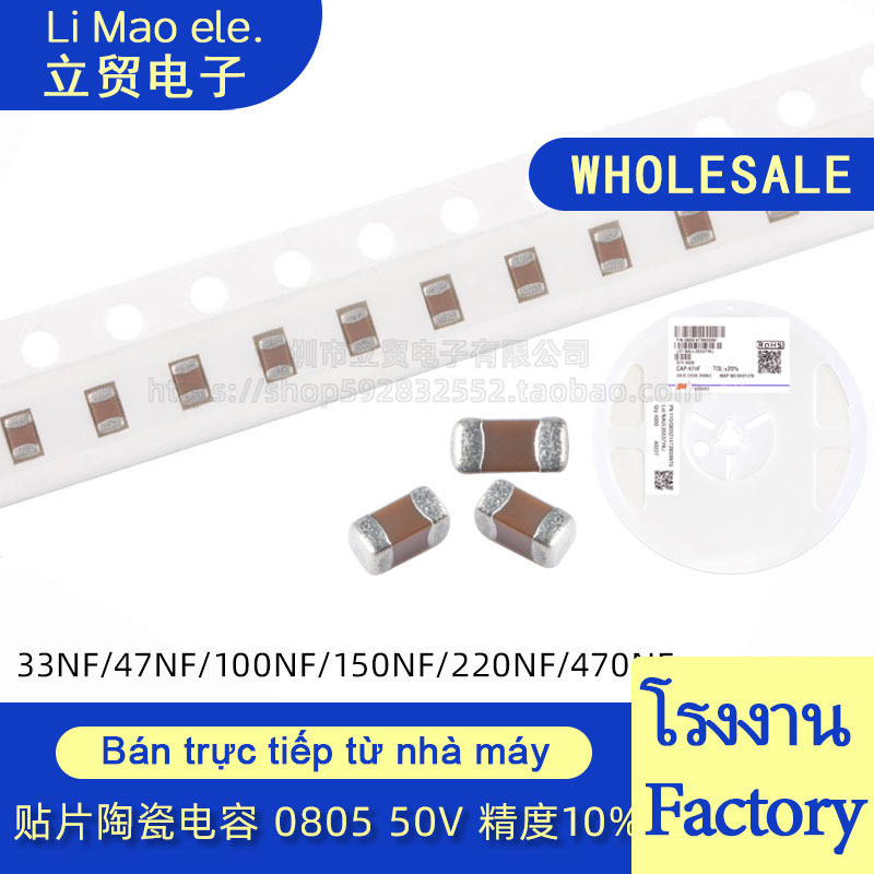 ((100 ชิ้น) 0805 ชิปตัวเก็บประจุเซรามิค 50V 33nF 47nF 100nF 150nF 220nF 330nF 470nF 10% 2012
