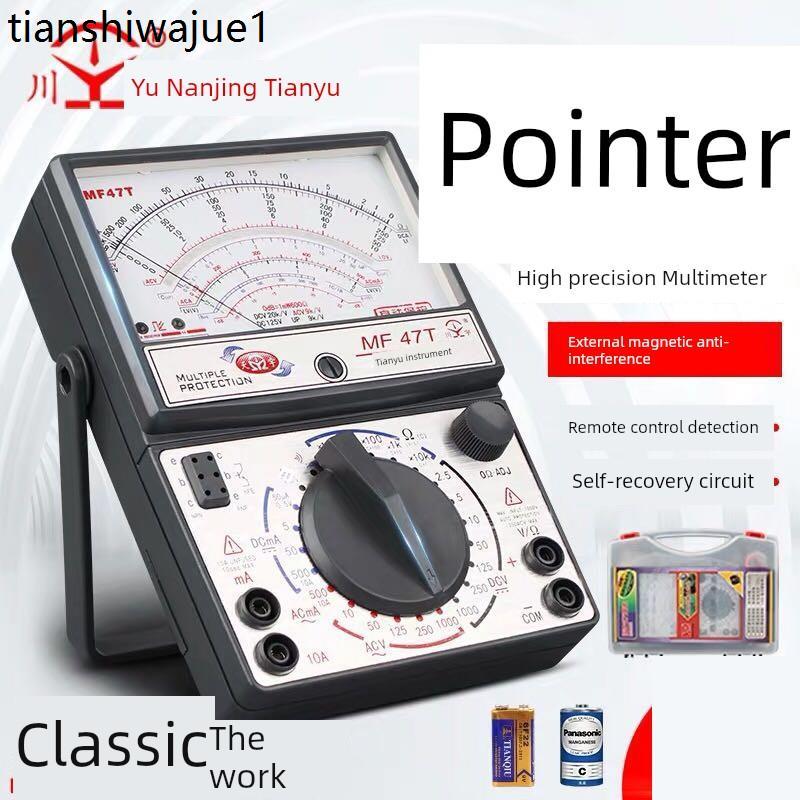 Nanjing Tianyu MF47F/C/T-Type Pointer มัลติมิเตอร์ความแม่นยําสูง Anti-Burn มัลติมิเตอร์แบบแม่เหล็กภา
