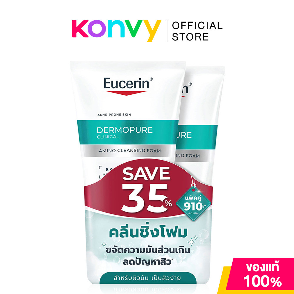Eucerin Save 35% Dermopure Clinical Amino Cleansing Foam [150ml x 2pcs] โฟมล้างหน้า ยูเซอริน ช่วยลดปัญหาสิว และความม...