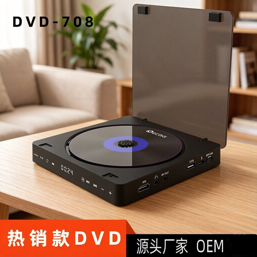 708DVD Player ในครัวเรือน DVD HD เครื่องเล่น DVD เด็ก V CD Player Mini CD Player