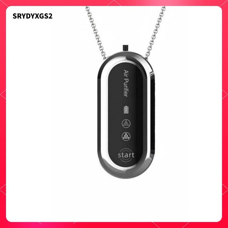 [Srydyxgs2] สร้อยคอเครื่องฟอกอากาศส่วนบุคคลลดควัน & PM2.5 แบบพกพาออกซิเจนใส