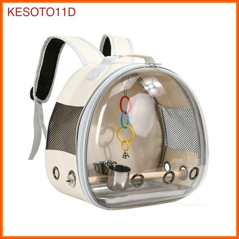[kesoto11d] Portable Enclosure Breathable Pet Carrier Backpack Transparent Dome Silver