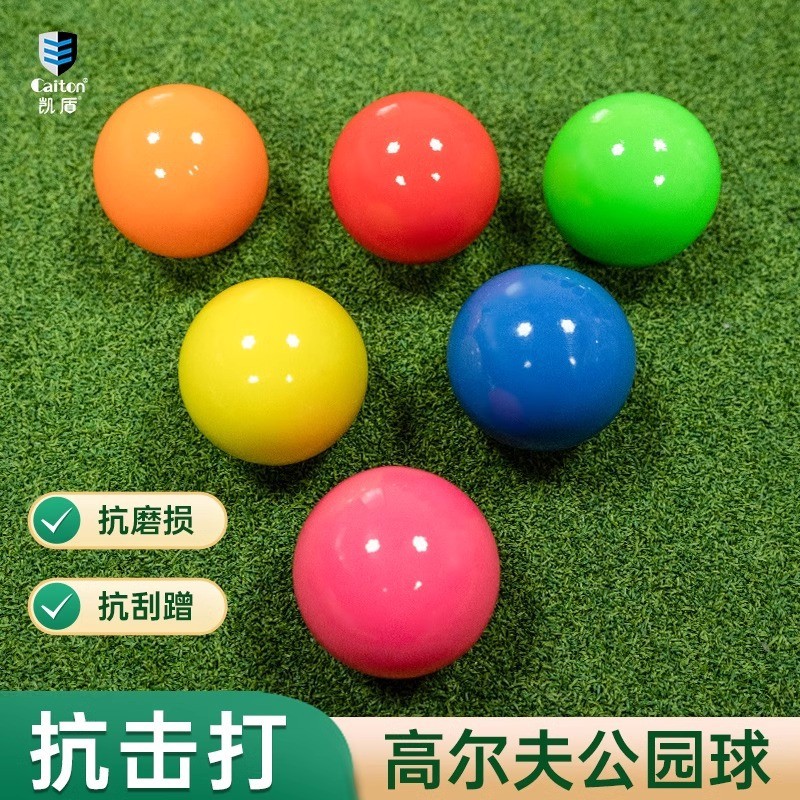 การซื้อที่คุ้มค่า Park Golf ball Park Golf ball Park Golf ball