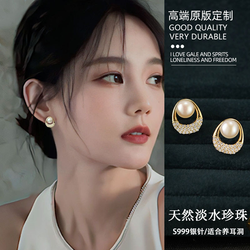 秋冬天然亮耳钉气质拼图小 de Toilette น้ํา 999 เงิน针时尚 通 饰潮 ที่ไม่ซ้ํากันและต่างหูที่สวยงามอารมณ์ประณีตและน้ําจืด