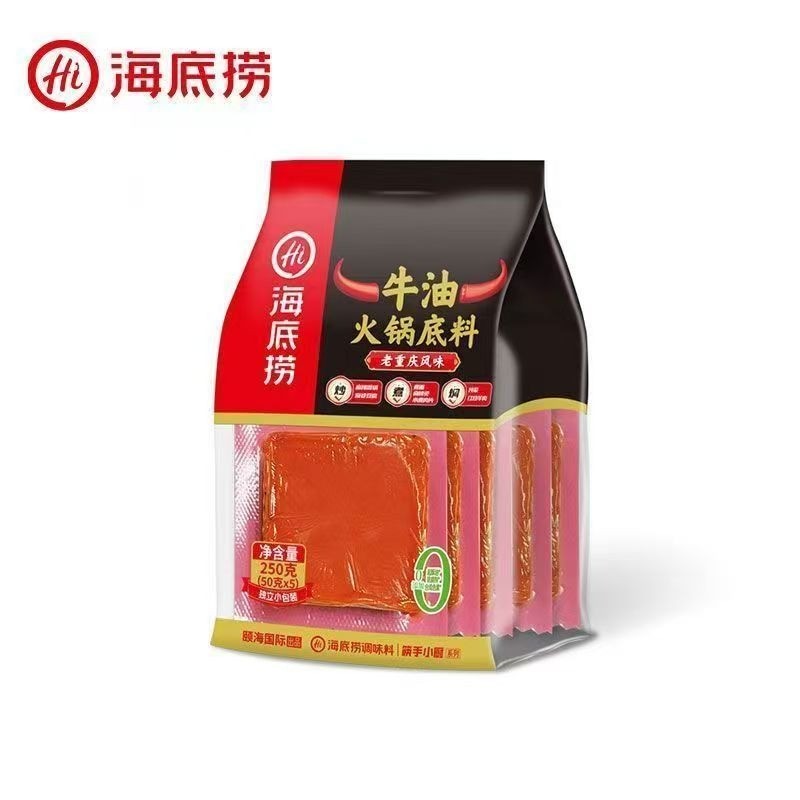 Haidilao Old Chongqing Butter Hot Pot วัสดุฐาน 50g * 5 Family Pack เสิร์ฟขนาดเล็กผักเย็นผัด Essentia