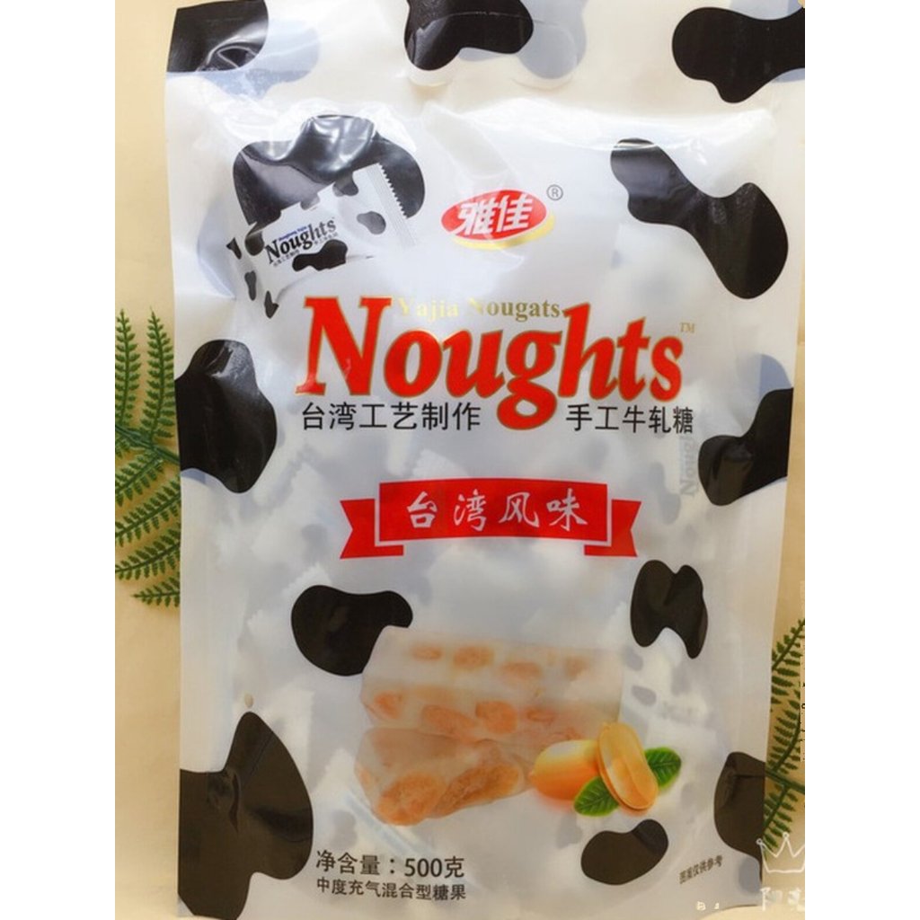ใหม่ Yajia Taiwan Craft Nougat Gram Original Peanut Nougat Sandwich Casual Nougat20260909