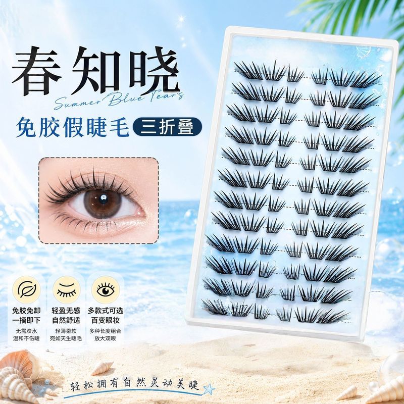 免胶款' 大容量春知晓睫毛书自然狐系睫毛上镜分段式假睫毛Free Glue Spring Knows About Fake Eyelashes, Small Thin Sheets, Large Ca