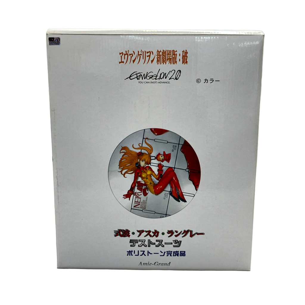 tone figures Evangelion Evangelion: 2.0 You Can (Not) Advance movie version complete Direct from Jap
