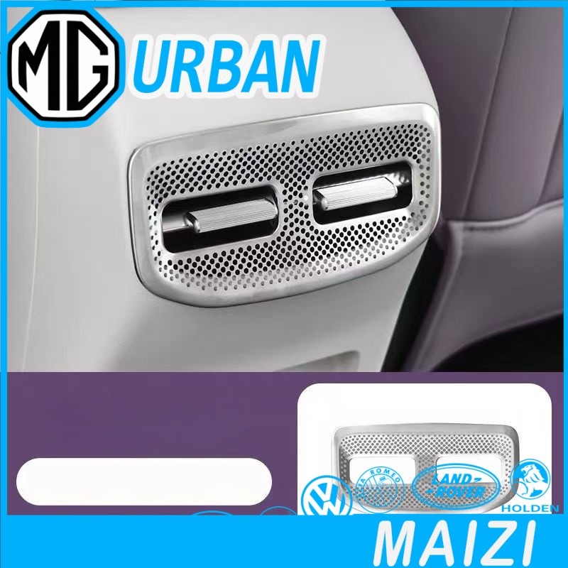 [READY]MG URBAN Rear air conditioning vent mask Body kit 2026 mg urban Central air vent mask Car dec