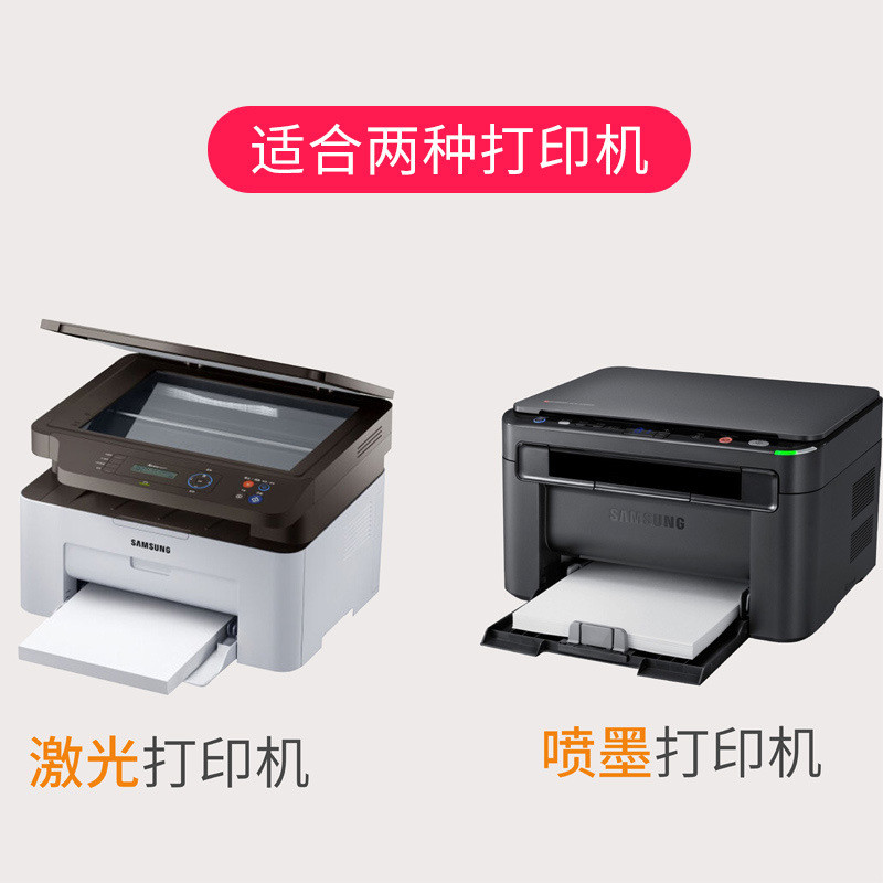 A4 กระดาษพิมพ์กาว กระดาษความร้อน Glossy Matte Label Paper กระดาษคราฟท์ Self-Adhesive สติกเกอร์ป้ายสต