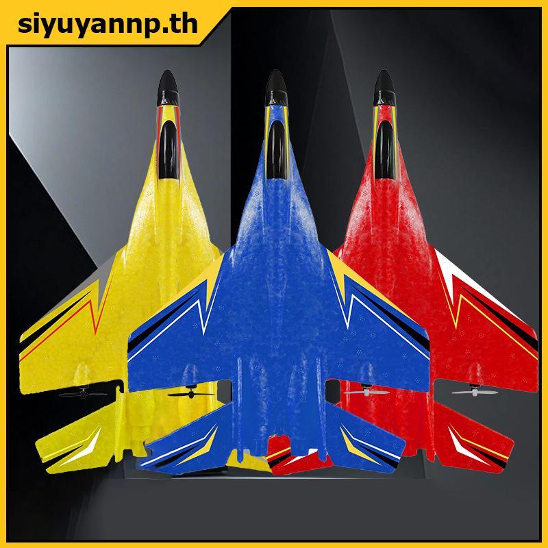 SIYUY RC เครื่องบินรีโมทคอนโทรล Flying Model Glider เครื่องบินเครื่องบินโฟมของเล่นสําหรับของขวัญเด็ก
