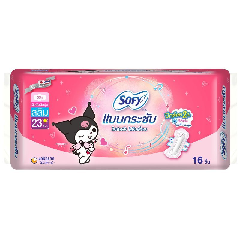 โซฟีผ้าอนามัยแบบกระชับสลิมแบบมีปีก 16ชิ้น Sofy Pads Body Fit Slim Wing 16pcs.