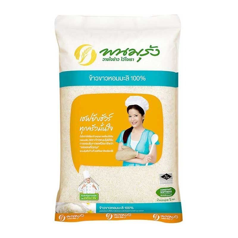 พนมรุ้งข้าวขาวหอมมะลิ 5กก. Panomrung Jasmine Rice 5kg.