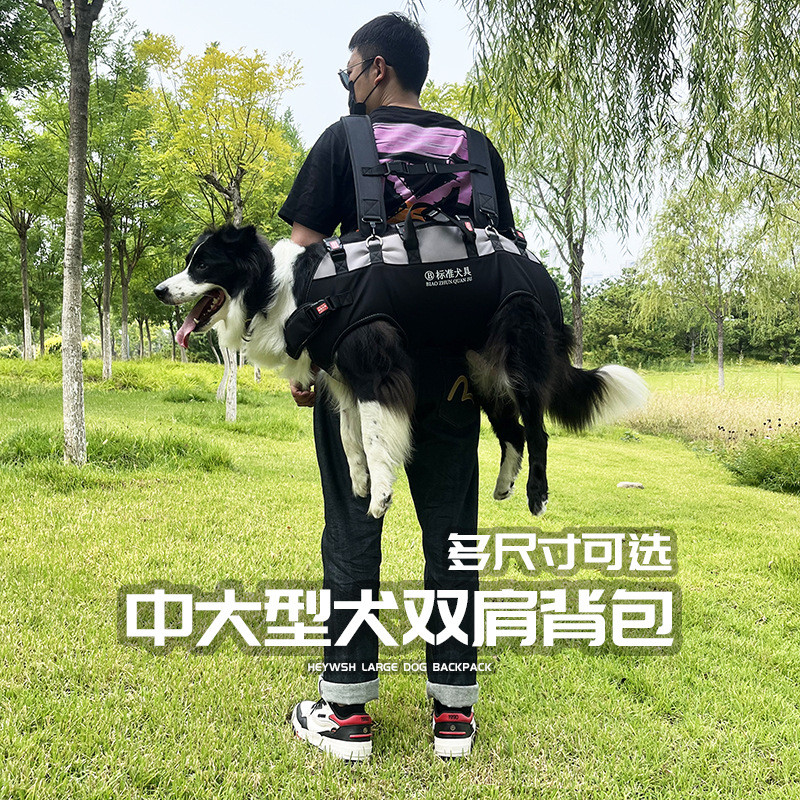Pet Medium Large Dog Backpack Backpack Dog Shiba Inu Corgi Backpack Portable Outing Walking Big Dog 