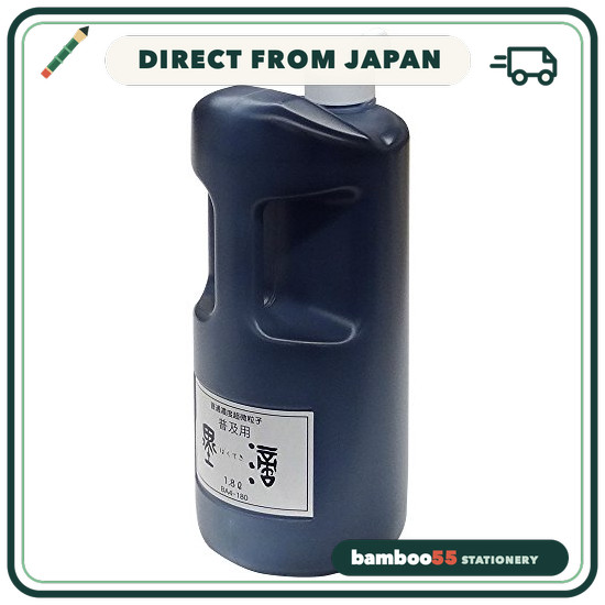 Kuretake Calligraphy Ink, Entry-Level Ink Drops, Ink Solution, 1.8L, BA4-180 Direct From Japan