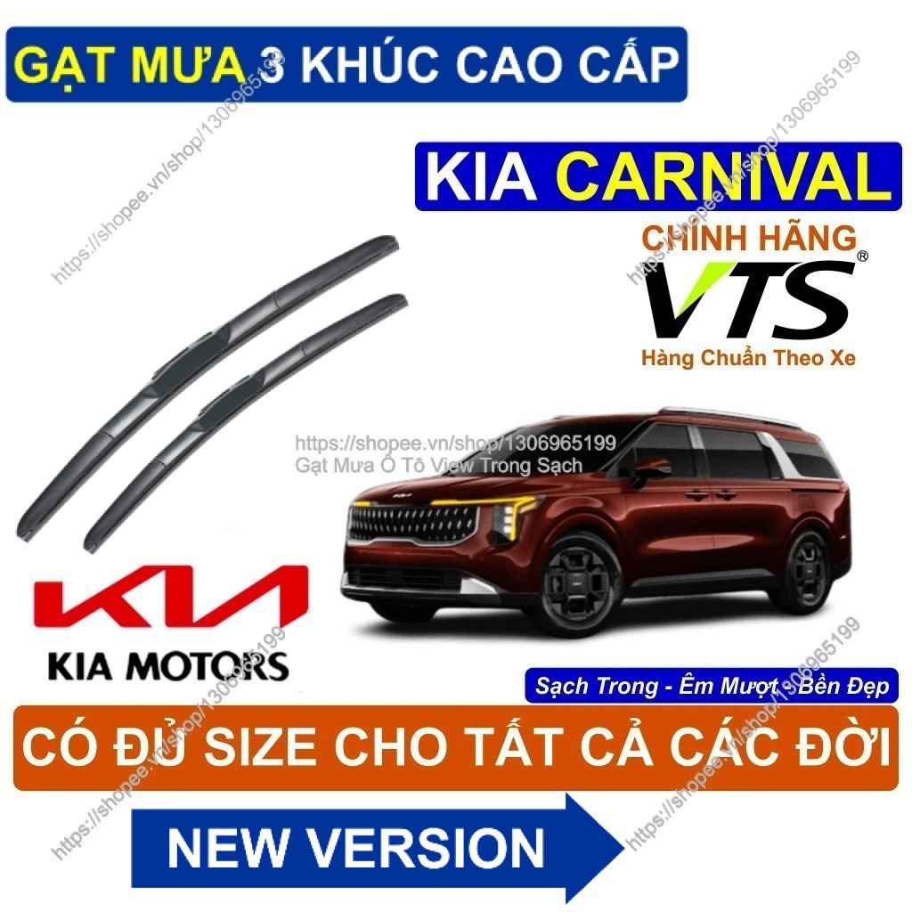 KIA CARNIVAL Premium 3-Segment ที่ปัดน้ําฝน - ที่ปัดน้ําฝน KIA CARNIVAL คู่ - KIA CARNIVAL