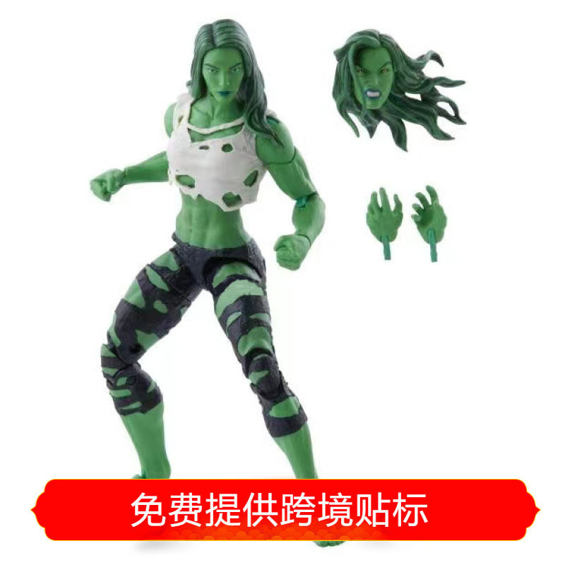 พร้อมสต็อกขายร้อน Marvel Legends หญิง Hulk หญิง Hulk มือ 20 ซม.Action Figure ของเล่น Hulk