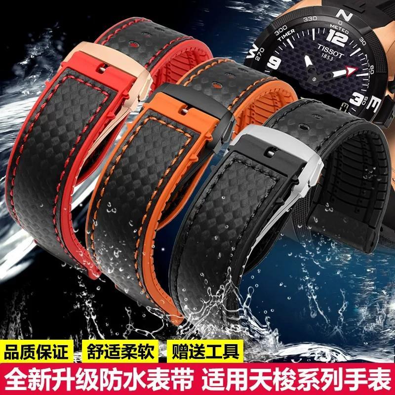เหมาะสําหรับ Tissot 1853 Tengzhi T-Touch T013T047