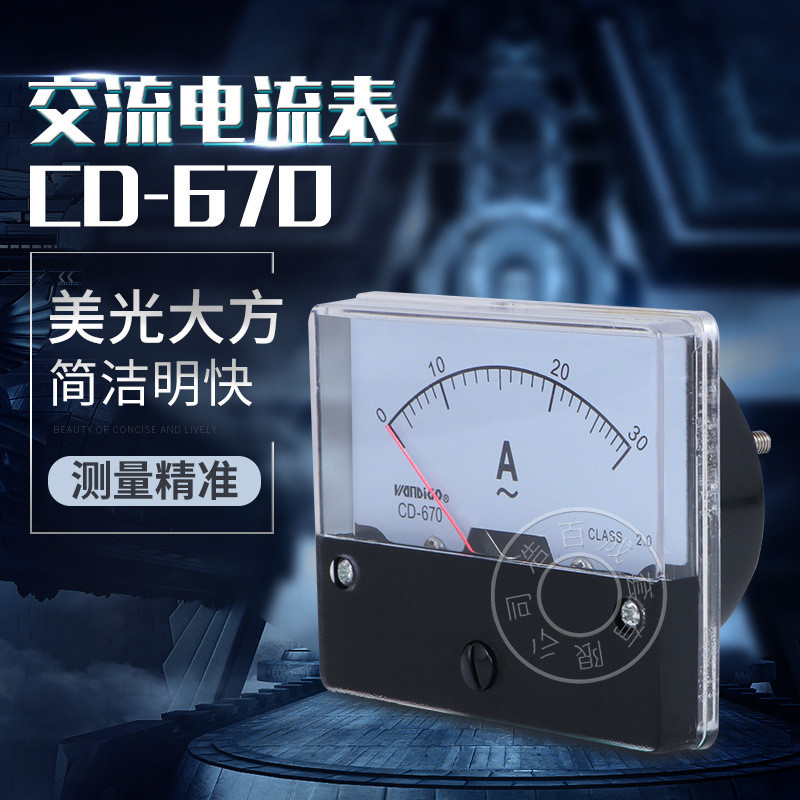 CD-670 Mechanical Pointer ประเภท AC500V AC แอมป์มิเตอร์ลักษณะ 60X70 ลวดทองแดง 50/5 100/5 IDHZ