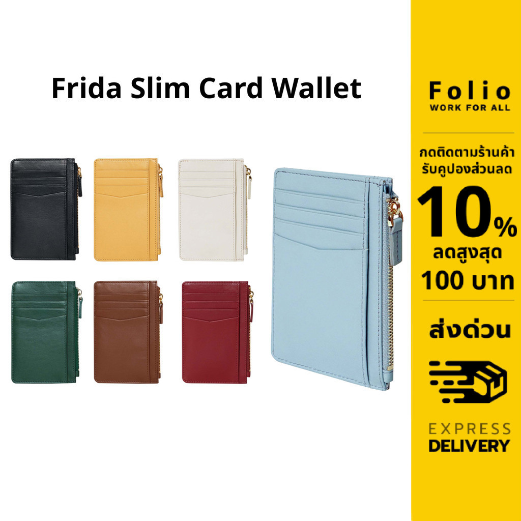 Folio محفظة بطاقات نحيفة Frida جلد بقري — صورة 2