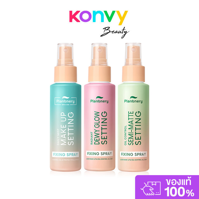 Plantnery Daily Setting Mist Fixing Spray 60ml สเปรย์เนื้อบางเบา ไม่หนักหน้า.