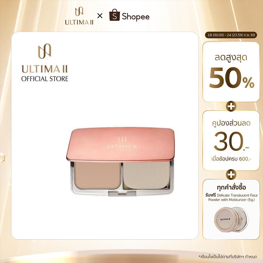 ULTIMA II Procollagen 2 Way Foundation 9g. อัลติม่าทู โปรคอลลาเจน ทู เวย์ ฟาวเดชั่น (แป้งผสมรองพื้น)