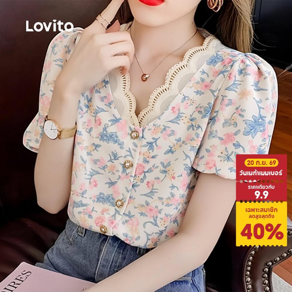 Lovito สง่างาม เสื้อเชิ้ตติดกระดุมด้านหน้าปกระบายฤดูใบไม้ผลิ/ฤดูร้อนสําหรับผู้หญิง L182LD053