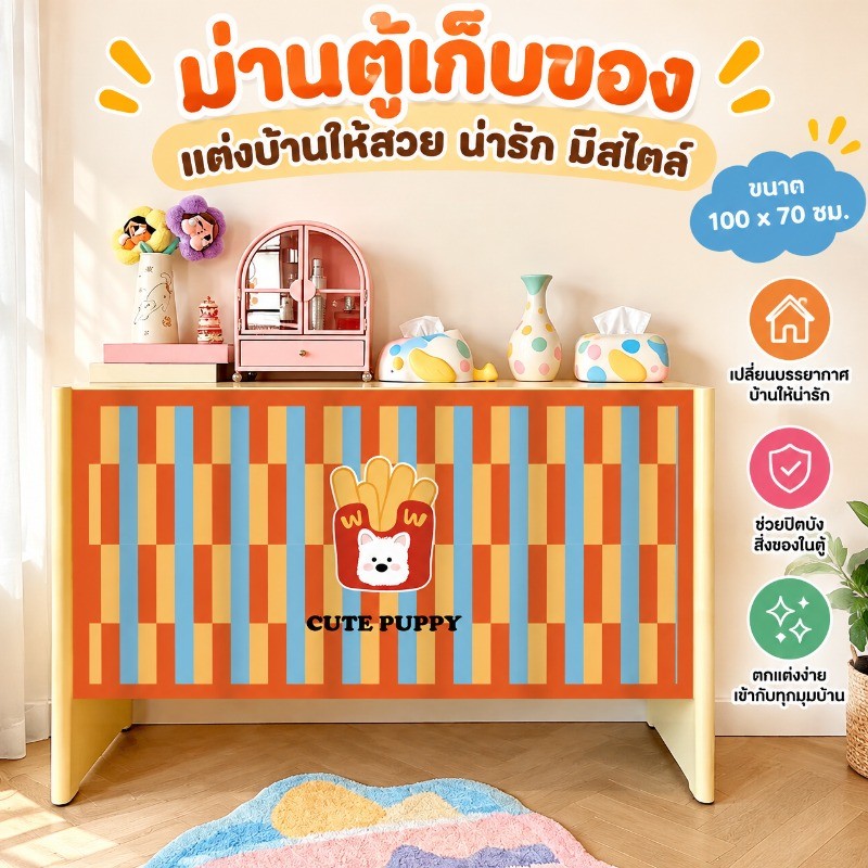 ผ้าม่านสั้นในครัว ผ้าม่านเคาท์เตอร์ครัว มีกาวในตัว สไตล์นอร์ดิก ผ้าม่านปิดซิงค์ ผ้าม่านครึ่งหน้าต่าง
