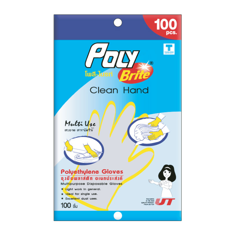 POLY-BRITE ถุงมือพลาสติกอเนกประสงค์ HDPE หนาพิเศษ รุ่น 950-023D สีใส หนา 200 ไมครอน (แพ็ค 100 ชิ้น)