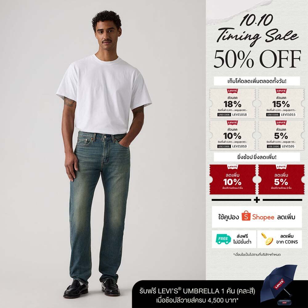 Levi's جينز رجالي 505 Regular — صورة 2