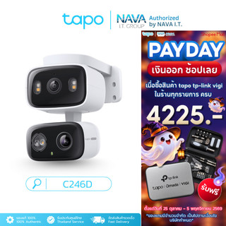 TAPO C246D 6MP Indoor/Outdoor Dual Lens Pan/Tilt Security Camera