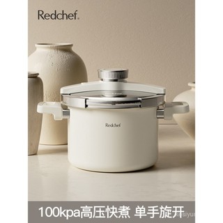 redchef Pressure Cooker Large Capacity Explosion-Proof Pressure Cooker Household Soup Stewing Pot Gas Induction Cooker Universal