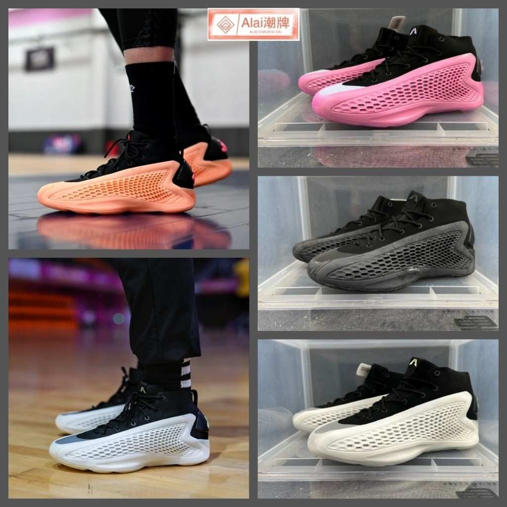 AE1 Low-Top รองเท้าแฟชั่นสำหรับผู้ชายและผู้หญิง ออกแบบมาเพื่อบาสเก็ตบอล กันลื่น ทนทาน และระบายอากาศด