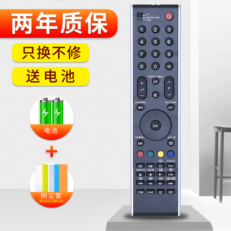 เหมาะสําหรับโตชิบาทีวีรีโมทคอนโทรล CT-90337 90301 90126 90296 32XV650C 40XV650C 46XV650C 52XV650C