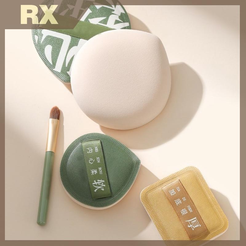 Null แต่งหน้าฟองน้ําพัฟชุดแป้งแต่งหน้าคอนซีลเลอร์ Super Soft Elastic Cotton Face Base Make Up พัฟเคร