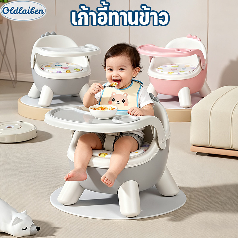 Oldlaiben เก้าอี้กินข้าวเด็ก พกพาได้ มีเสียง รองนั่งหนังเทียม ล้างน้ำได้ โหมดหัดกินวัสดุที่ปลอดภัย